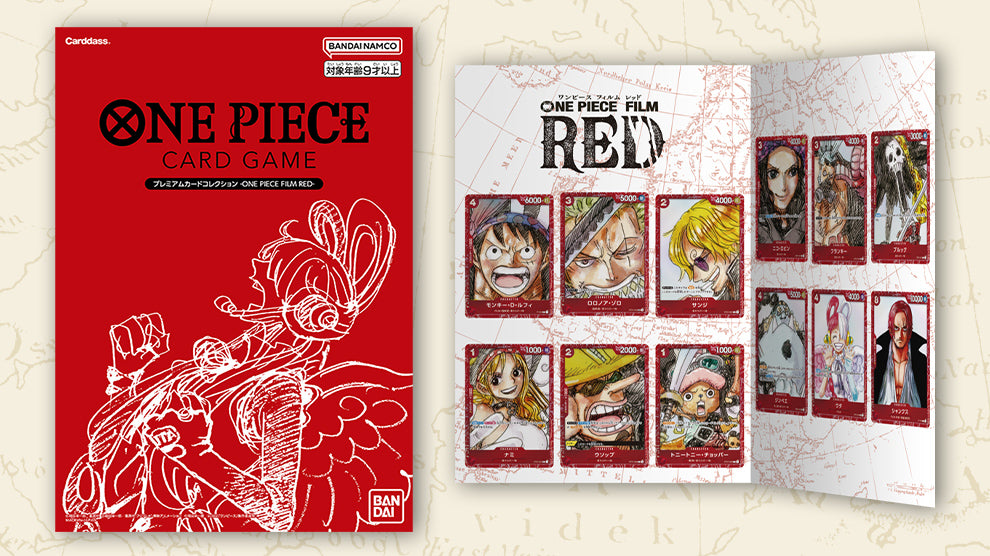 One Piece Card Game - Premium Card Collection Red Edition