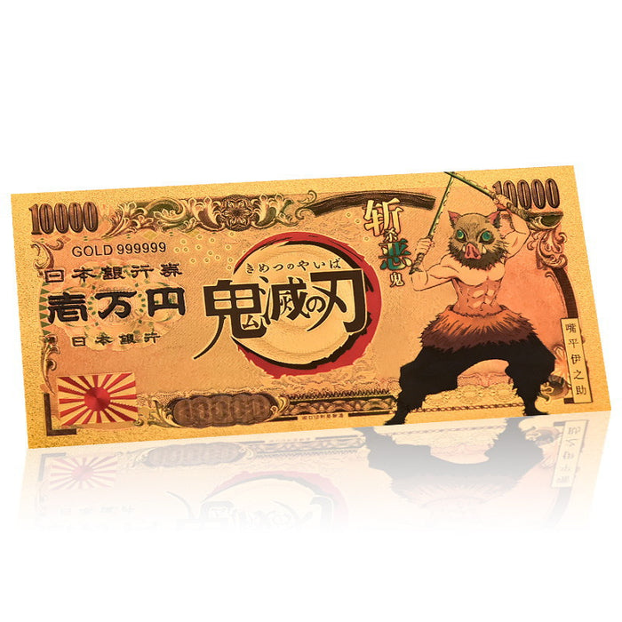 Demon Slayer - Inosuke Banknote