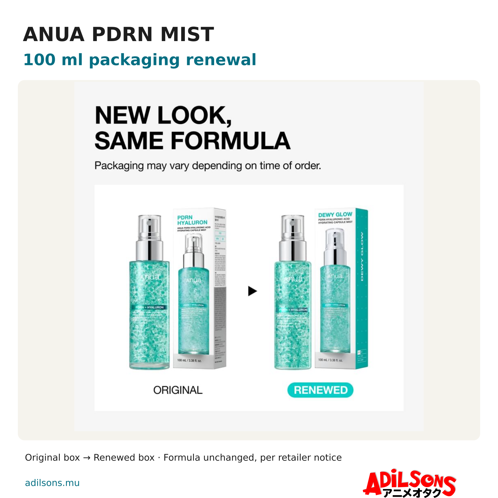 Anua PDRN Hyaluronic Acid Hydrating Capsule Mist 100 ml Packaging Renewal: Old vs New Box