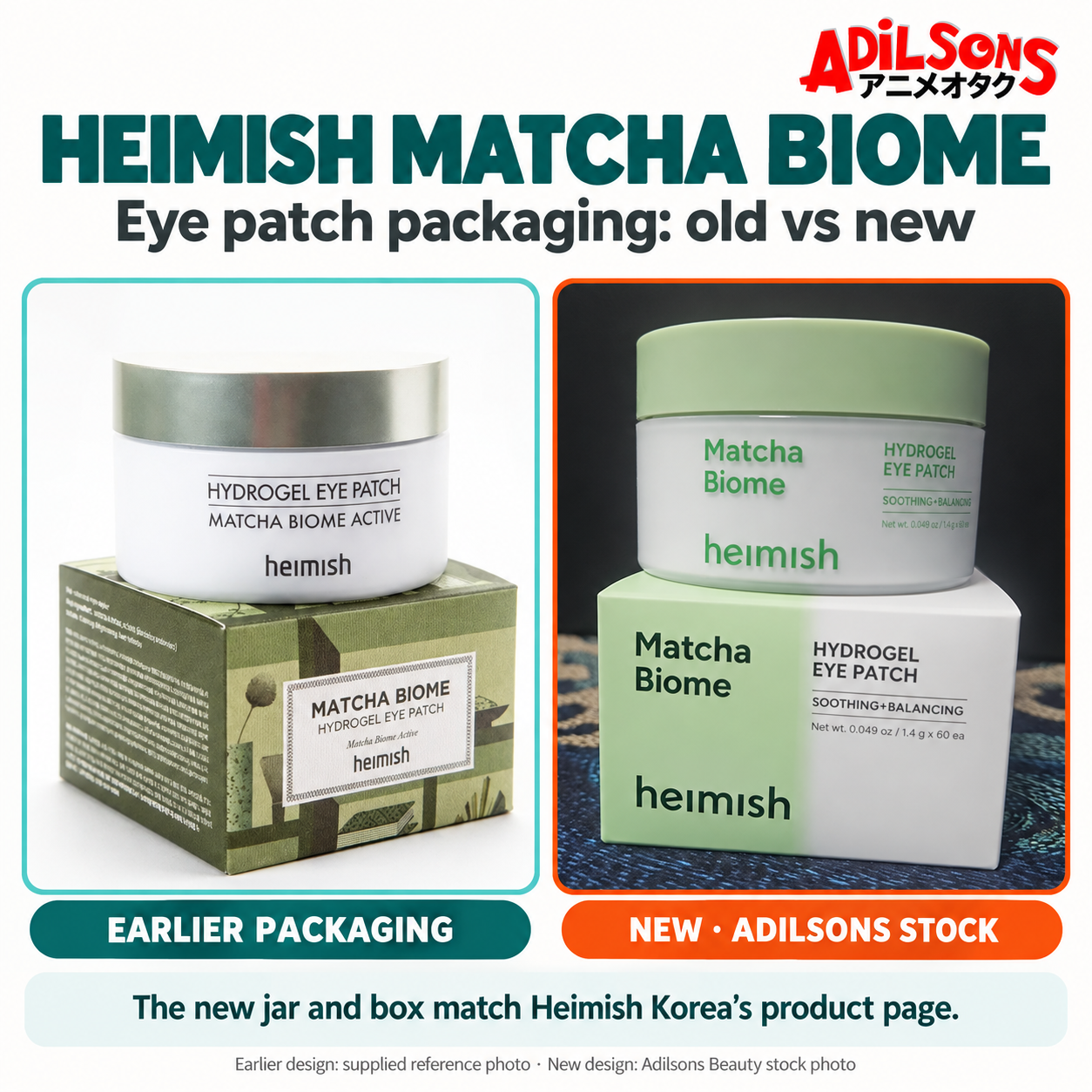 Heimish Matcha Biome Hydrogel Eye Patch Packaging Change: Old and New 60-Patch Packs