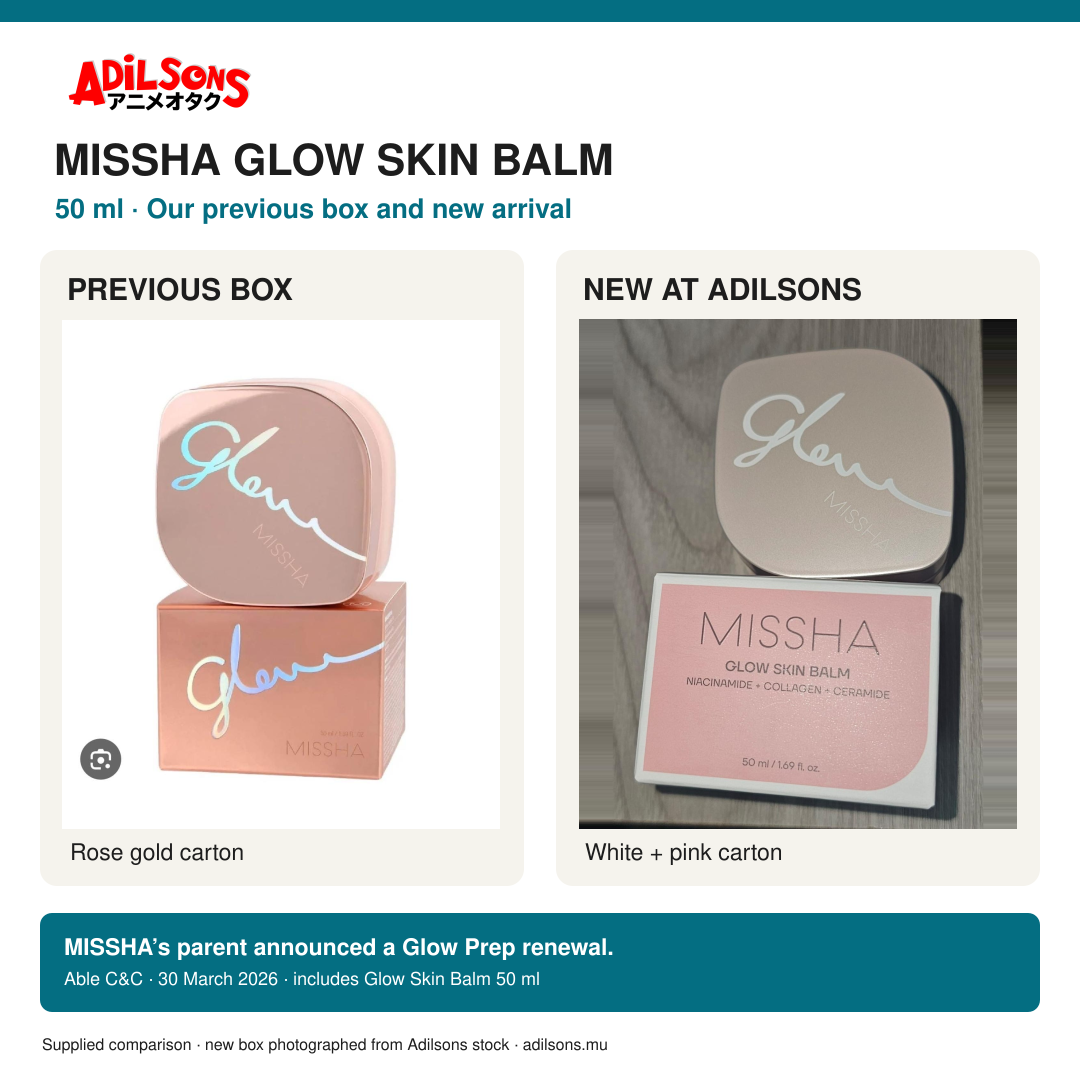 MISSHA Glow Skin Balm 50 ml Packaging Renewal: Previous Rose Gold Box vs New White and Pink Box