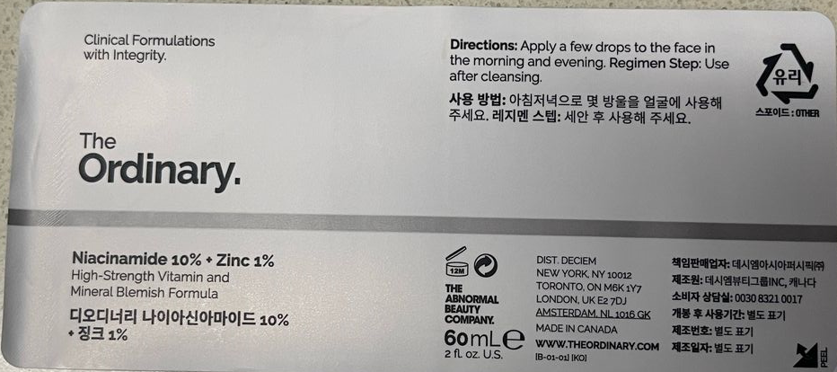 Is Your The Ordinary Product Fake? Understanding Korean Stickers on Skincare Bottles