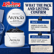 ARENCIA BLACK TEA RICE MOCHI CLEANSER 120G — creative 11 of 20