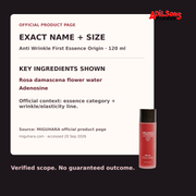 MIGUHARA ANTI WRINKLE FIRST ESSENCE ORIGIN 120ML — creative 11