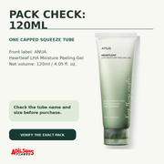 Anua HEARTLEAF LHA MOISTURE PEELING GEL 120ML — creative 10