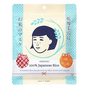 KEANA Nadeshiko Rice Mask