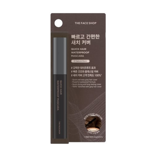 THE FACE SHOP QUICK HAIR WATERPROOF MASCARA #01 NATURAL BLACK 8G