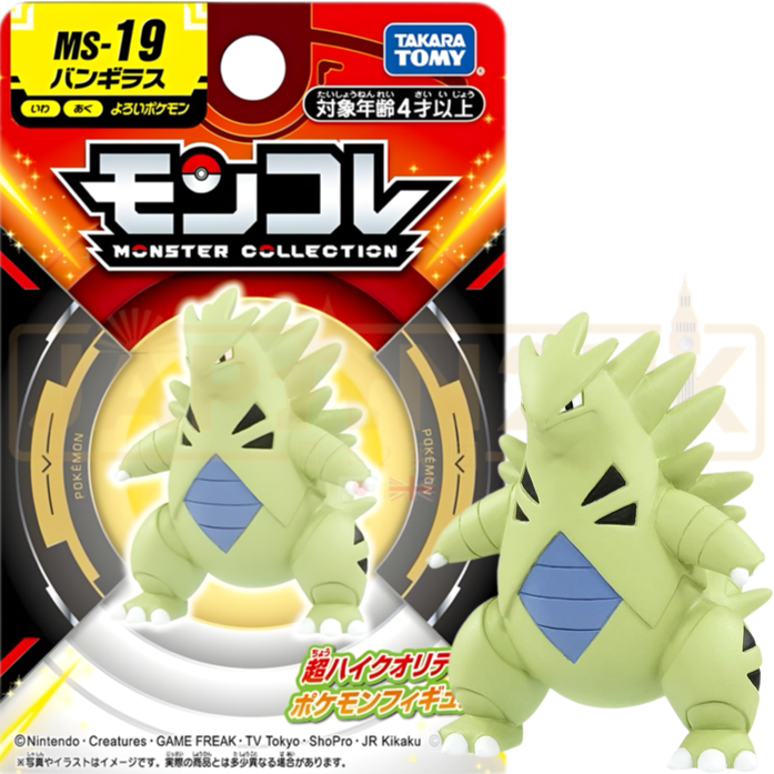 Pokemon Tyranitar Moncolle Takara Tomy - Tyranitar MS-19 Figure