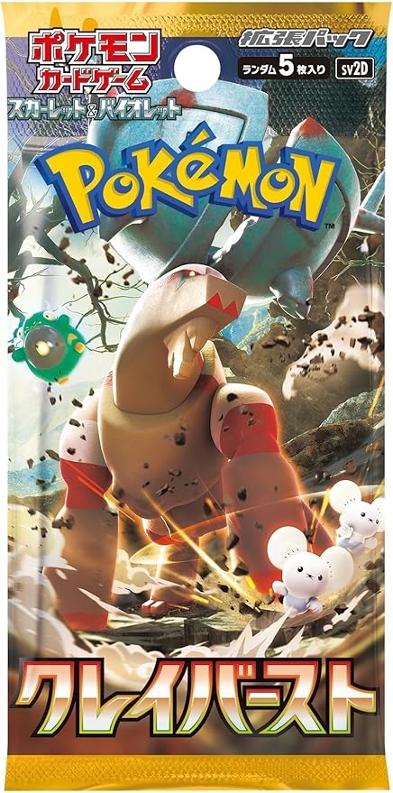 Pokémon Scarlet & Violet Clay Burst Japanese booster pack