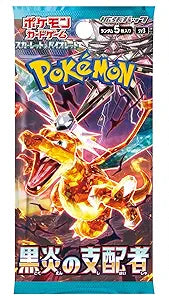 Pokémon Scarlet & Violet—Ruler of The Black Flame Japanese Pack