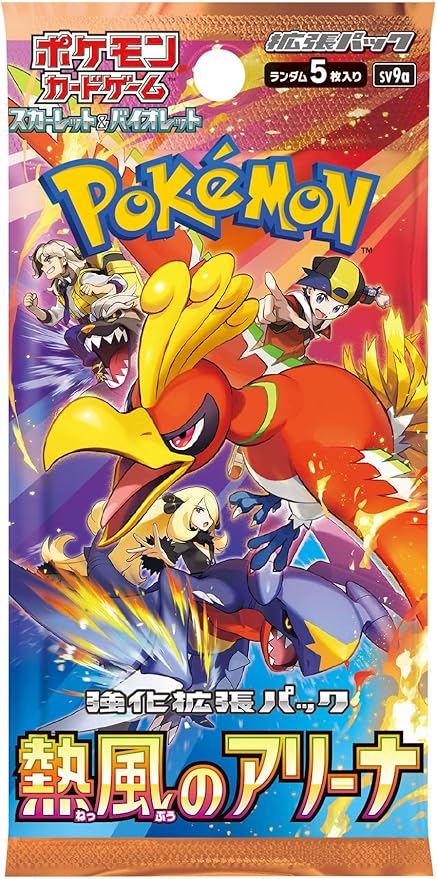 Pokémon Scarlet & Violet Heatwave Arena Japanese booster pack