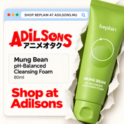 beplain Mung Bean pH-Balanced Cleansing Foam 80ml — creative 19