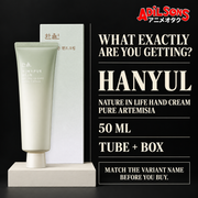 HANYUL Pure Artemisia Hand Cream creative 10 of 20