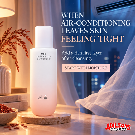 HANYUL Red Rice Essence Skin creative 01 of 20