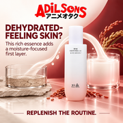 HANYUL Red Rice Essence Skin creative 02 of 20