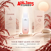 HANYUL Red Rice Essence Skin creative 04 of 20