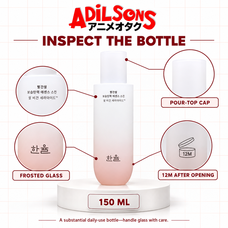 HANYUL Red Rice Essence Skin creative 10 of 20