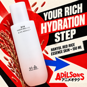 HANYUL Red Rice Essence Skin creative 19 of 20