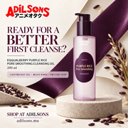 EQQUALBERRY PURPLE RICE PORE SMOOTHING CLEANSING OIL 200ML — creative 19 of 20
