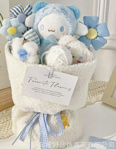 Sanrio Cinnamoroll Flower Plush