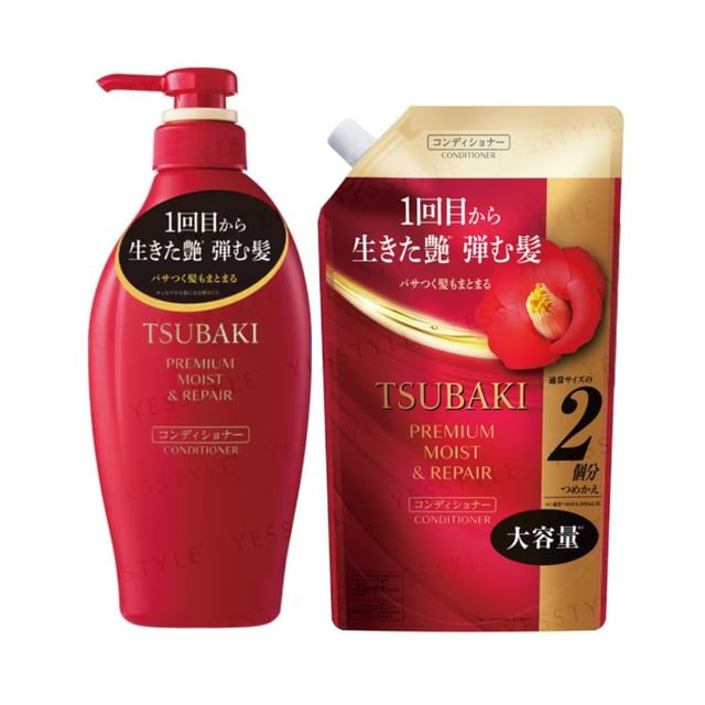 TSUBAKI Premium Moist & Repair hair conditioner 450ml