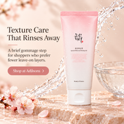 Adilsons Beauty | 8112880582837 | slot 07 | Texture Care That Rinses Away