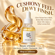 Adilsons Beauty | 8112880844981 | slot 09 | CUSHIONY FEEL. DEWY FINISH.