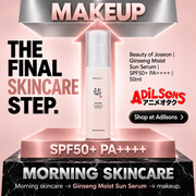 Beauty of Joseon Ginseng Moist Sun Serum SPF50+ PA++++ 50ml Adilsons creative slot 04
