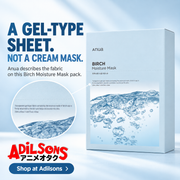 Anua Birch Moisture Mask box: A GEL-TYPE SHEET. NOT A CREAM MASK.