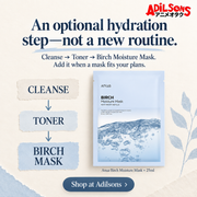 Anua Birch Moisture Mask 25ml individual sheet - Routine role: An optional hydration step—not a new routine.