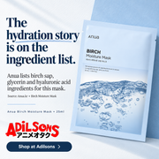 Anua Birch Moisture Mask 25ml individual sheet - Credible evidence: The hydration story is on the ingredient list.