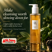 Beauty of Joseon Ginseng Cleansing Oil — Adilsons creative 5: Make cleansing worth slowing down for.