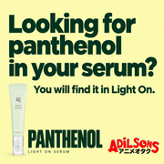 Beauty of Joseon Light On Serum — Adilsons creative 17: Looking for panthenol in your serum?