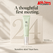 Beauty of Joseon Light On Serum — Adilsons creative 18: A thoughtful first meeting.