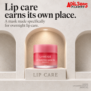 LANEIGE Berry Lip Sleeping Mask EX 20g — Lip care earns its own place. A mask made specifically for overnight lip care.