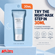 A compact 30ml introduction to Hyalu-Cica overnight care.
