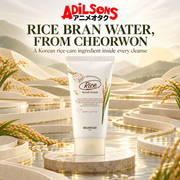 Adilsons ad for SKINFOOD Rice Daily Brightening Scrub Foam 150ml: RICE BRAN WATER, FROM CHEORWON