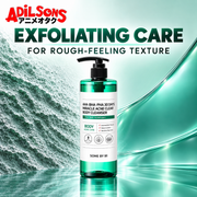 Adilsons Beauty SOME BY MI body cleanser ad: EXFOLIATING CARE — FOR ROUGH-FEELING TEXTURE