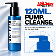 A 120ml blue pump-format gel cleanser for the daily sink.
