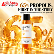 Adilsons ad for SOME BY MI Propolis B5 Glow Barrier Calming Toner 150ml: 65% PROPOLIS, FIRST IN THE STORY