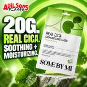 Adilsons creative for SOME BY MI Real Cica Calming Care Mask 20G — 20G. REAL CICA. SOOTHING + MOISTURIZING.