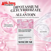 Two interlocking ribbons present dipotassium glycyrrhizate and allantoin as formula ingredients.
