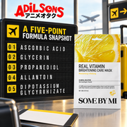 A departure board lists five verified ingredients without benefits.