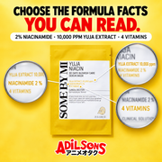 SOME BY MI Yuja Niacin 30 Days Blemish Care Serum Mask 25g creative: ingredient-led choice.