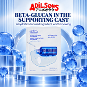 Adilsons ad for The Face Shop Dr.Belmeur Intense Face Mask Cica Peptide: BETA-GLUCAN IN THE SUPPORTING CAST