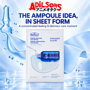 Adilsons ad for The Face Shop Dr.Belmeur Intense Face Mask Cica Peptide: THE AMPOULE IDEA, IN SHEET FORM
