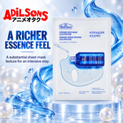 Adilsons ad for The Face Shop Dr.Belmeur Intense Face Mask Cica Peptide: A RICHER ESSENCE FEEL