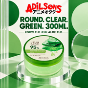 The Face Shop Jeju Aloe Fresh Soothing Gel 300ml round-tub creative: exact visual identity.