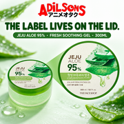 The Face Shop Jeju Aloe Fresh Soothing Gel 300ml round-tub creative: lid-label recognition.