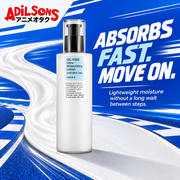 Adilsons Beauty COSRX Oil-Free Ultra-Moisturizing Lotion with Birch Sap 100ml ad: ABSORBS FAST. MOVE ON. / Lightweight moisture without a long wait between steps.